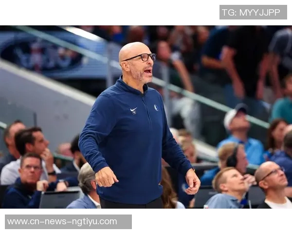 基德点评球队失误频繁称开局状态低迷挖坑太深需调整