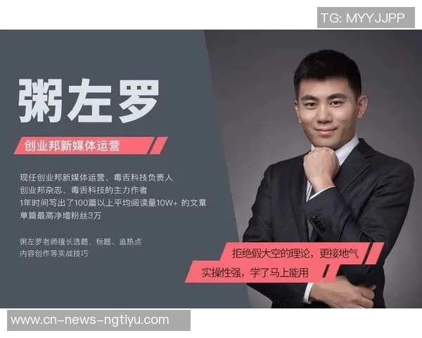 媒体人透露管子煜退学北大加盟广州下赛季将有机会在一线队出战