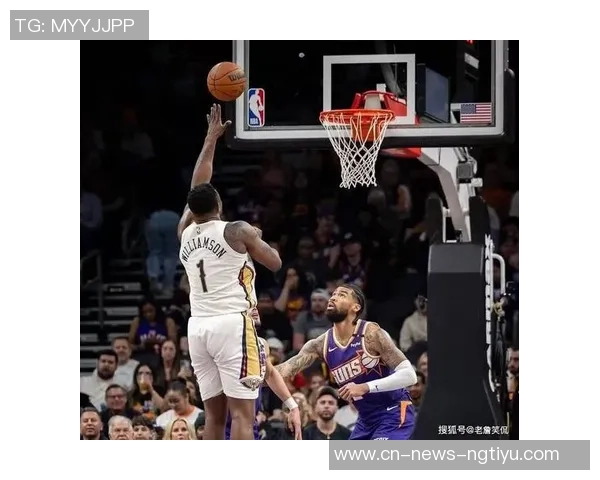 锡安半场表现亮眼12分钟内高效得分却遭遇负面影响正负值为负15